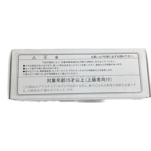 b-club宇宙戦艦ヤマト レジンキット 地球防衛軍 空母 1/2100 2511-5500