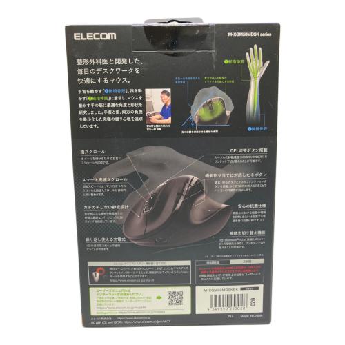 ELECOM (エレコム) 静音マウス EX-G PRO