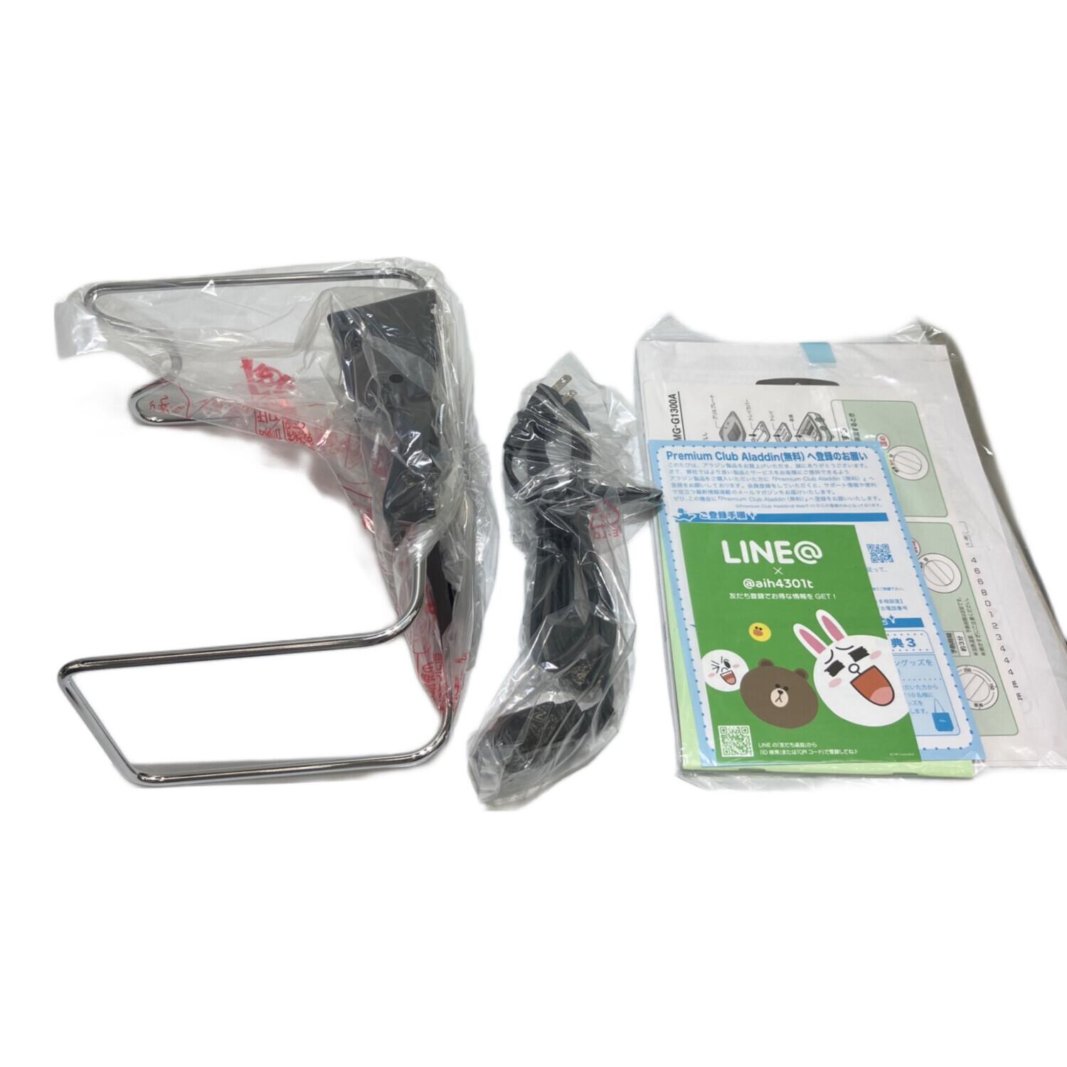 Aladdin (アラジン) ホットプレート グラファイトマジックグリラーPlus