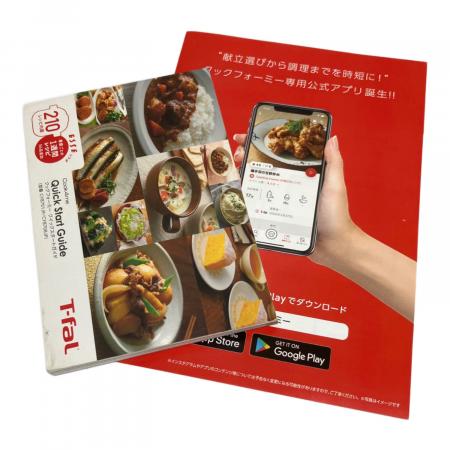 T-Fal(ティファール)マルチクッカー クックフォーミー 3L CY8701JP