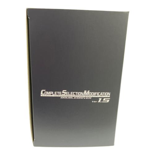 仮面ライダーW(ダブル) 仮面ライダー CSM ダブルドライバー Ver.1.5