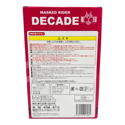 デフォリアルシリーズ フィギュア 仮面ライダーディケイド