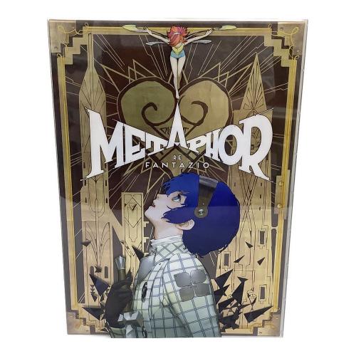 Playstation4用ソフト アトラスブランド35thアニバーサリーエディション METAPHOR:REFANTAZIO CERO C (15歳以上対象)