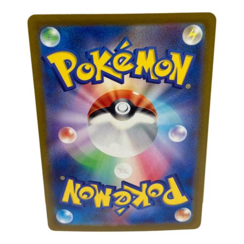 ポケモンカード カミツレのきらめき SR