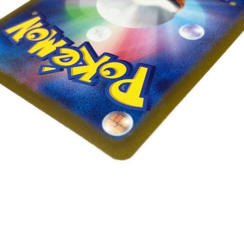 ポケモンカード カミツレのきらめき SR