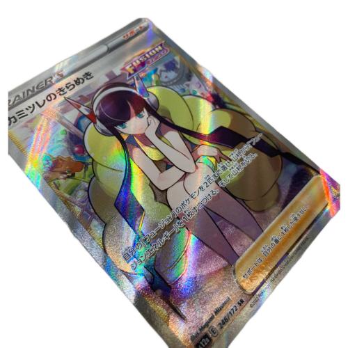 ポケモンカード カミツレのきらめき SR