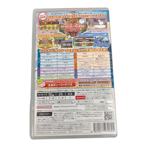 Nintendo Switch用ソフト 太鼓の達人 ドンダフルフェスティバル CERO A (全年齢対象)