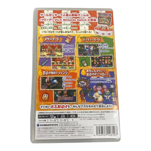 Nintendo Switch用ソフト もしかして？ おばけの射的屋 for Nintendo Switch