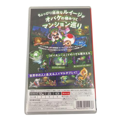 Nintendo Switch用ソフト ルイージマンション 2 HD/Switch/HACPBANRA/A 全年齢対象 CERO A (全年齢対象)