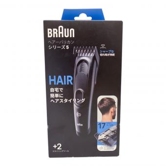 BRAUN (ブラウン) バリカン HC5330
