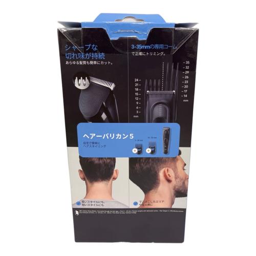 BRAUN (ブラウン) バリカン HC5330