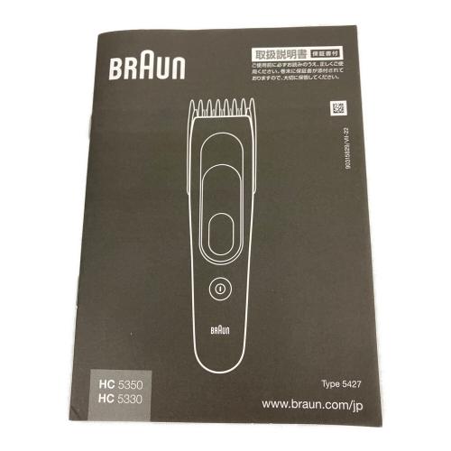 BRAUN (ブラウン) バリカン HC5330