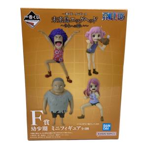 ONE PIECE (ワンピース) フィギュア ボニー F賞 ミニフィギュア