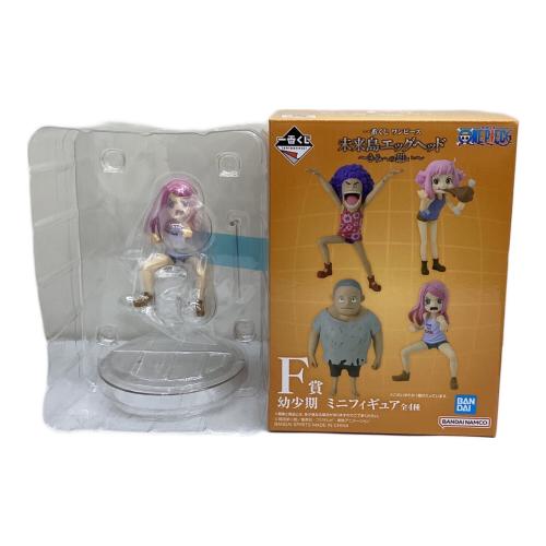 ONE PIECE (ワンピース) フィギュア ボニー F賞 ミニフィギュア