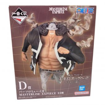 ONE PIECE (ワンピース) フィギュア D賞  未来島エッグヘッド バーソロミュー・くま