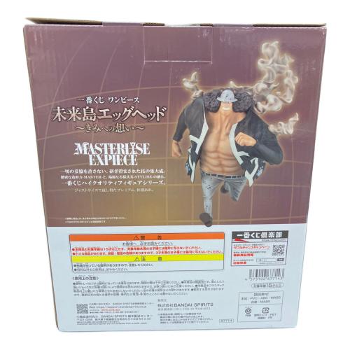 ONE PIECE (ワンピース) フィギュア D賞  未来島エッグヘッド バーソロミュー・くま