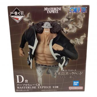 ONE PIECE (ワンピース) フィギュア D賞  未来島エッグヘッド バーソロミュー・くま