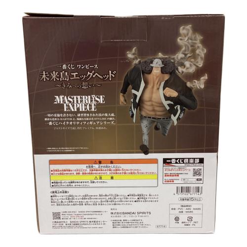 ONE PIECE (ワンピース) フィギュア D賞  未来島エッグヘッド バーソロミュー・くま