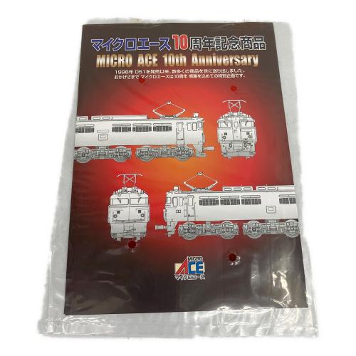 MICRO ACE N-GAUGE TRAIN SET A-4721 5両セット MICRO ACE N-GAUGE TRAIN SET A-4721 5両セット MICRO ACE N-GAUGE TRAIN