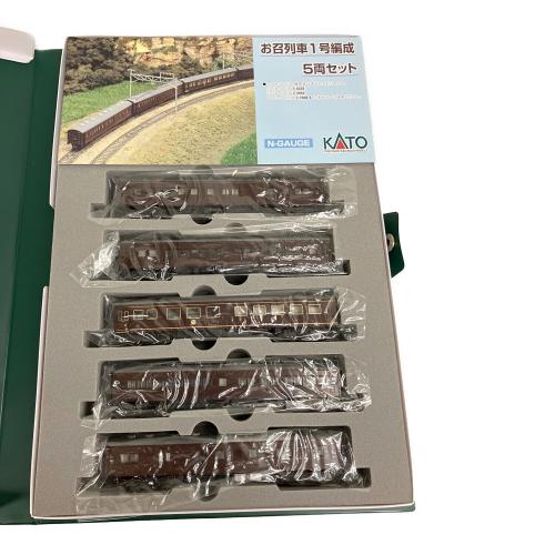 KATO (カトー) Nゲージ お召列車一号編成 5両セット｜トレファクONLINE