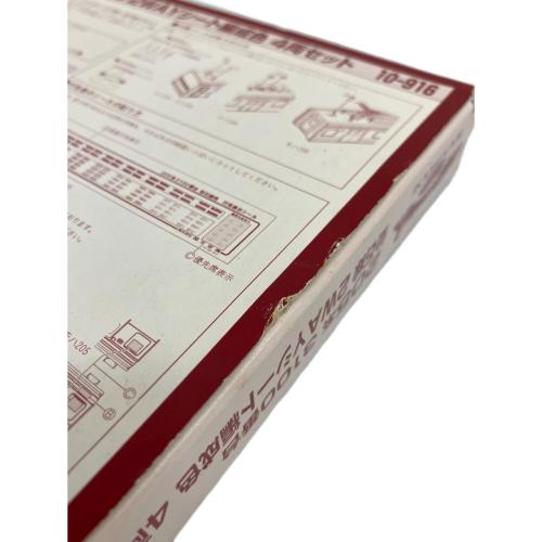 round house (ラウンドハウス) Nゲージ 205系 3100番台 仙石線 2WAYシート編成色 4両セット