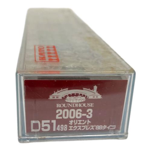 round house (ラウンドハウス) Nゲージ 2006-3 D51 498 オリエントエクスプレス’88タイプ