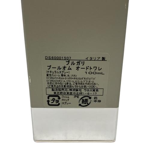 BVLGARI (ブルガリ) オードトワレ プールオム 100ml