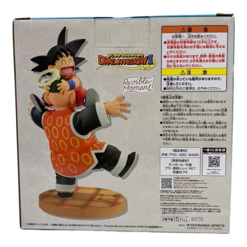 ドラゴンボール フィギュア ラストワン賞 孫悟空&孫悟飯じいちゃん