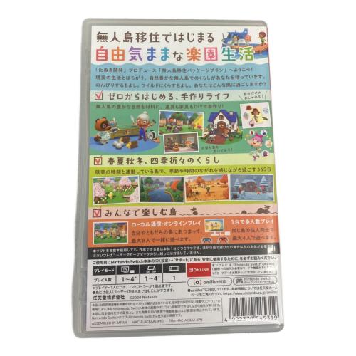 Nintendo (ニンテンドー) Nintendo Switch用ソフト あつまれどうぶつの森 CERO A (全年齢対象)