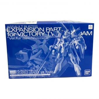 BANDAI (バンダイ) ガンプラ MG1/100 V2ガンダムver. ka用アサルトバスター拡張パーツ