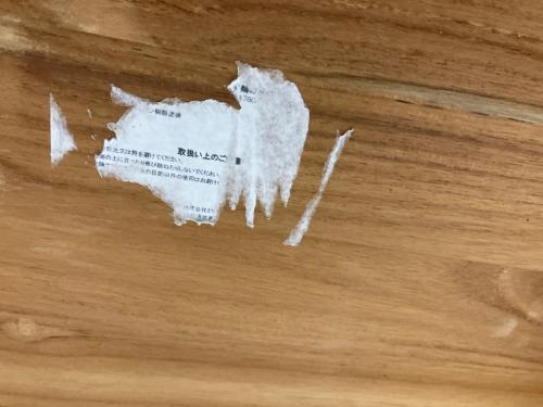 UNICO (ウニコ) ダイニングチェアー sotoチーク材