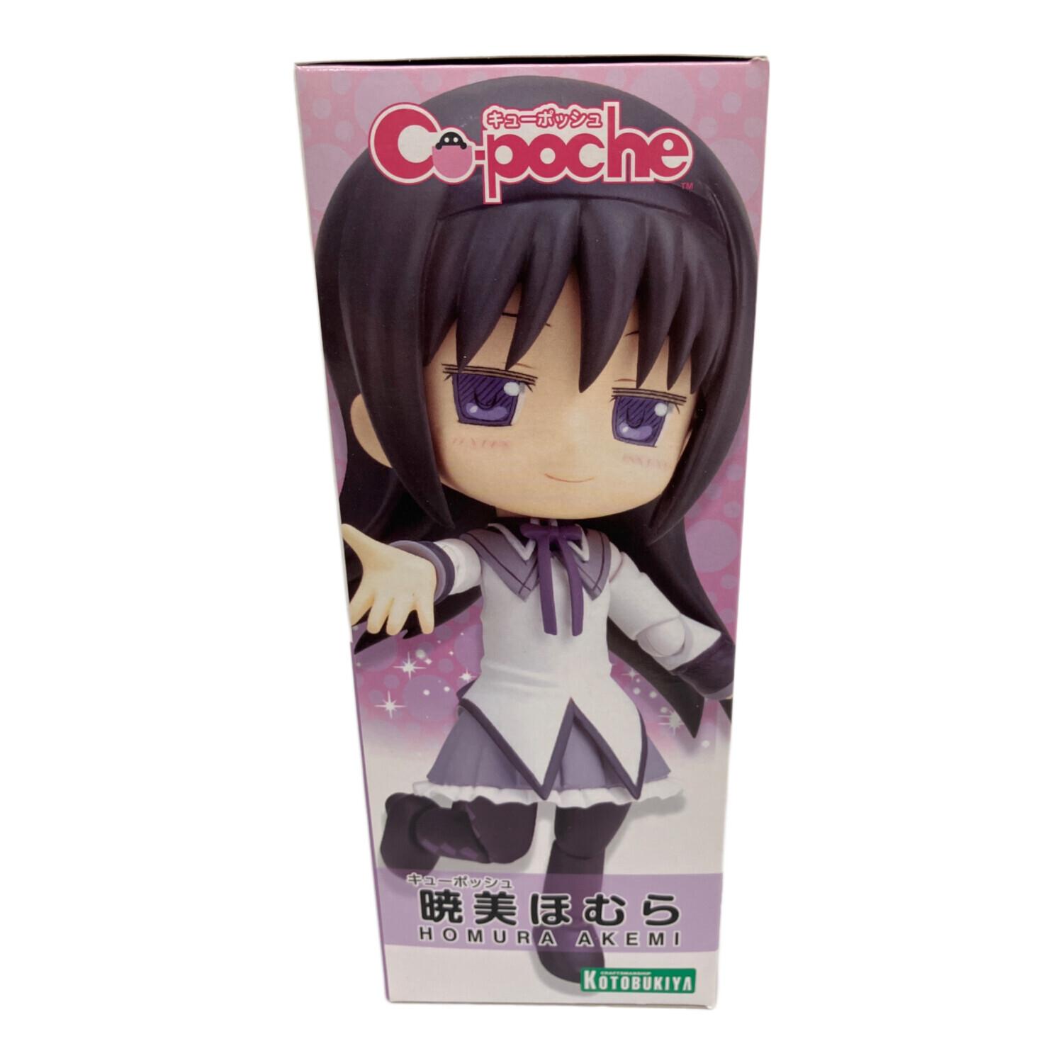 フィギュア 魔法少女まどか☆マギカ 暁美ほむら キューポッシュ