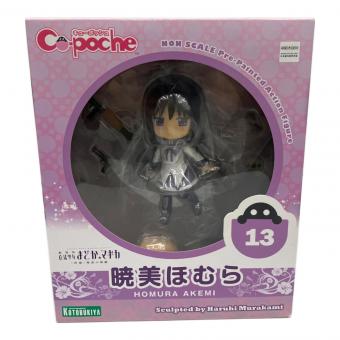 フィギュア 魔法少女まどか☆マギカ 暁美ほむら キューポッシュ