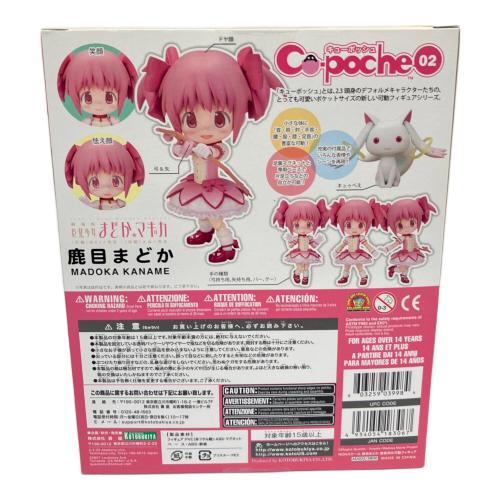 劇場版 魔法少女まどか☆マギカ フィギュア 鹿目まどか キューポッシュ