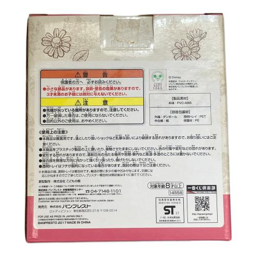 BANPRESTO(バンプレスト) ティンカーベル ティーカップフィギュア～ラストワンver.～ 一番くじ ディズニーキャラクターズ ラストワン賞 フィギュア