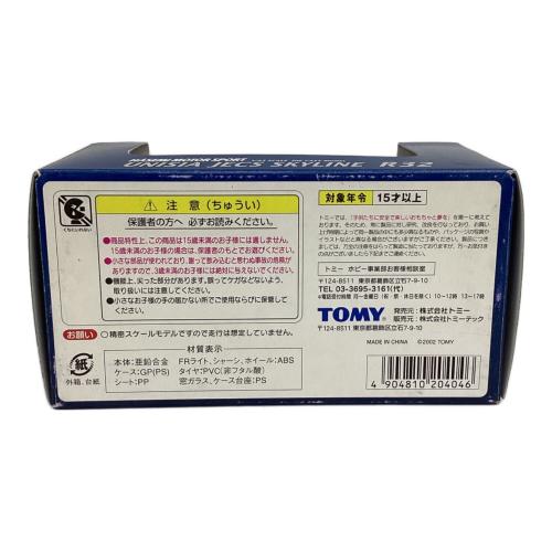 EBBRO (エブロ) ミニカー