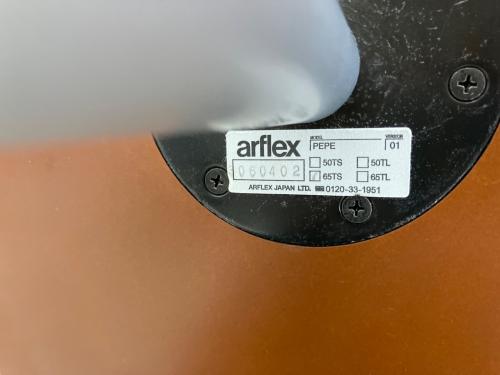 arflex (アルフレックス) サイドテーブル ブラウン  PEPE