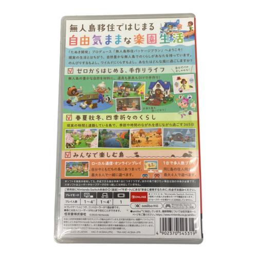 Nintendo Switch用ソフト あつまれ どうぶつの森/Switch/HACPACBAA/A 全年齢対象 CERO A (全年齢対象)