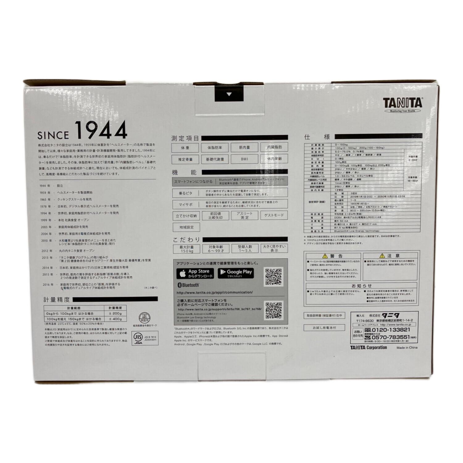 TANITA (タニタ) 体重計 体組成計 BC-768-WH 2024年製｜トレファクONLINE