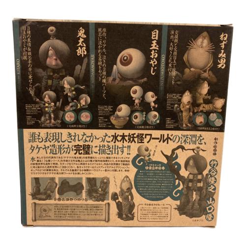 海洋堂 (カイヨウドウ) ゲゲゲの鬼太郎 立体絵巻 目玉のおやじ フィギュア