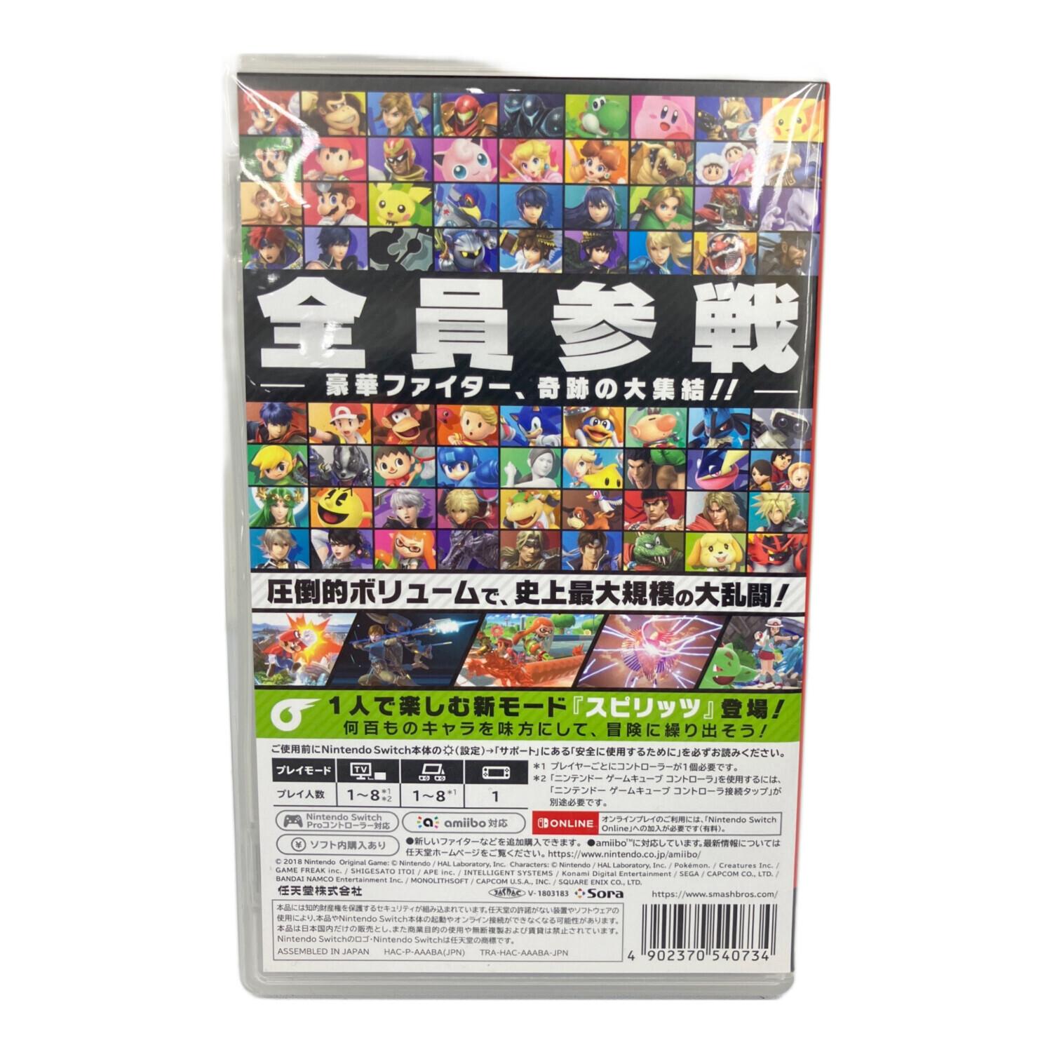 Nintendo Switch大乱闘スマッシュブラザーズ10本 Amazon.co.jp: Nintendo Switch 大乱闘スマッシュブラザーズ SPECIAL