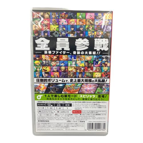 Nintendo Switch用ソフト 大乱闘スマッシュブラザーズ SPECIAL/Switch/HACPAAABA/A 全年齢対象 CERO A (全年齢対象)