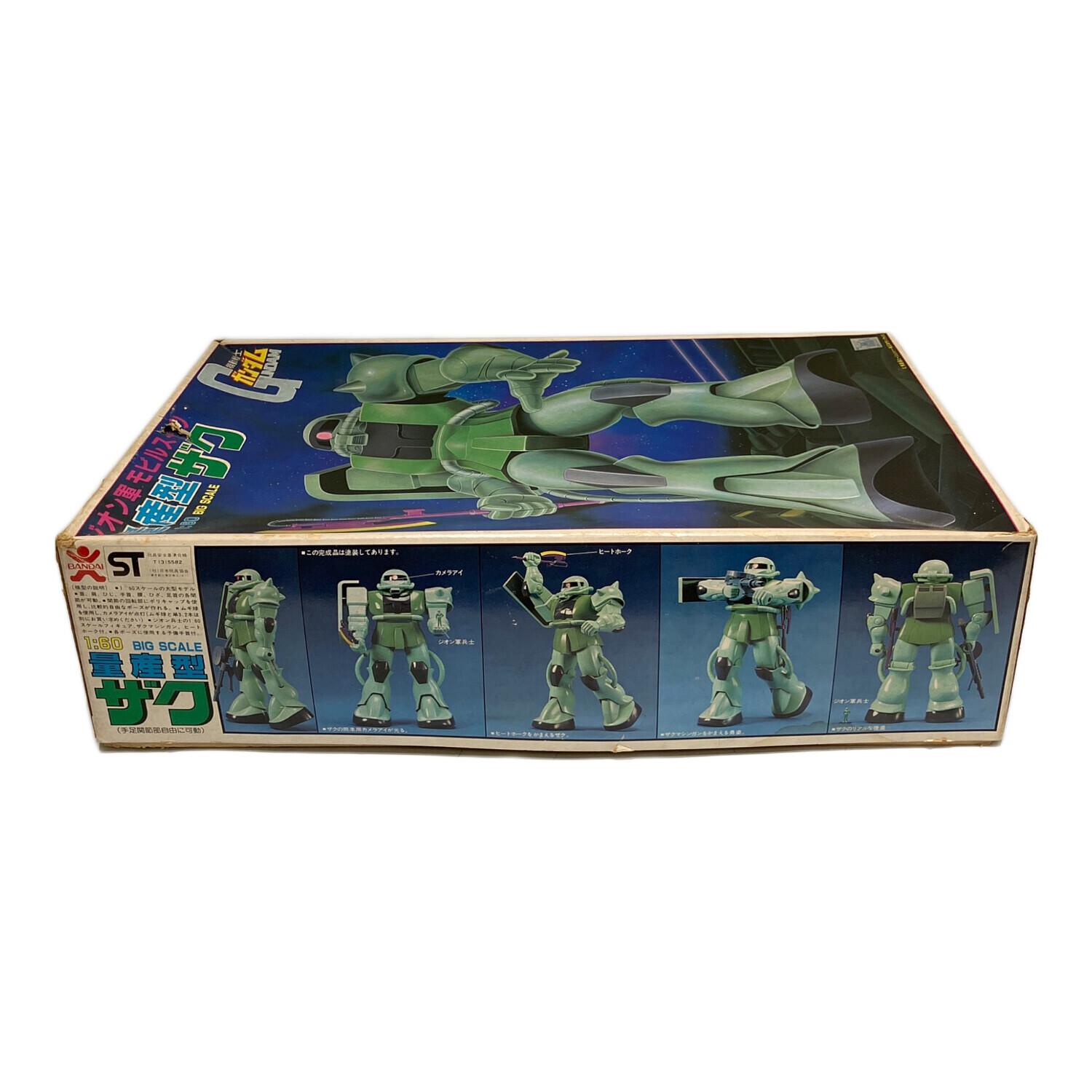 BANDAI (バンダイ) 1/60 MS-06 量産型ザク ※箱ダメージ有｜トレファク