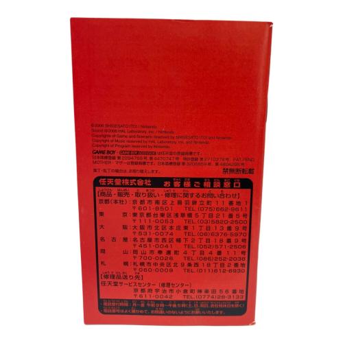 ゲームボーイアドバンス用ソフト MOTHER3