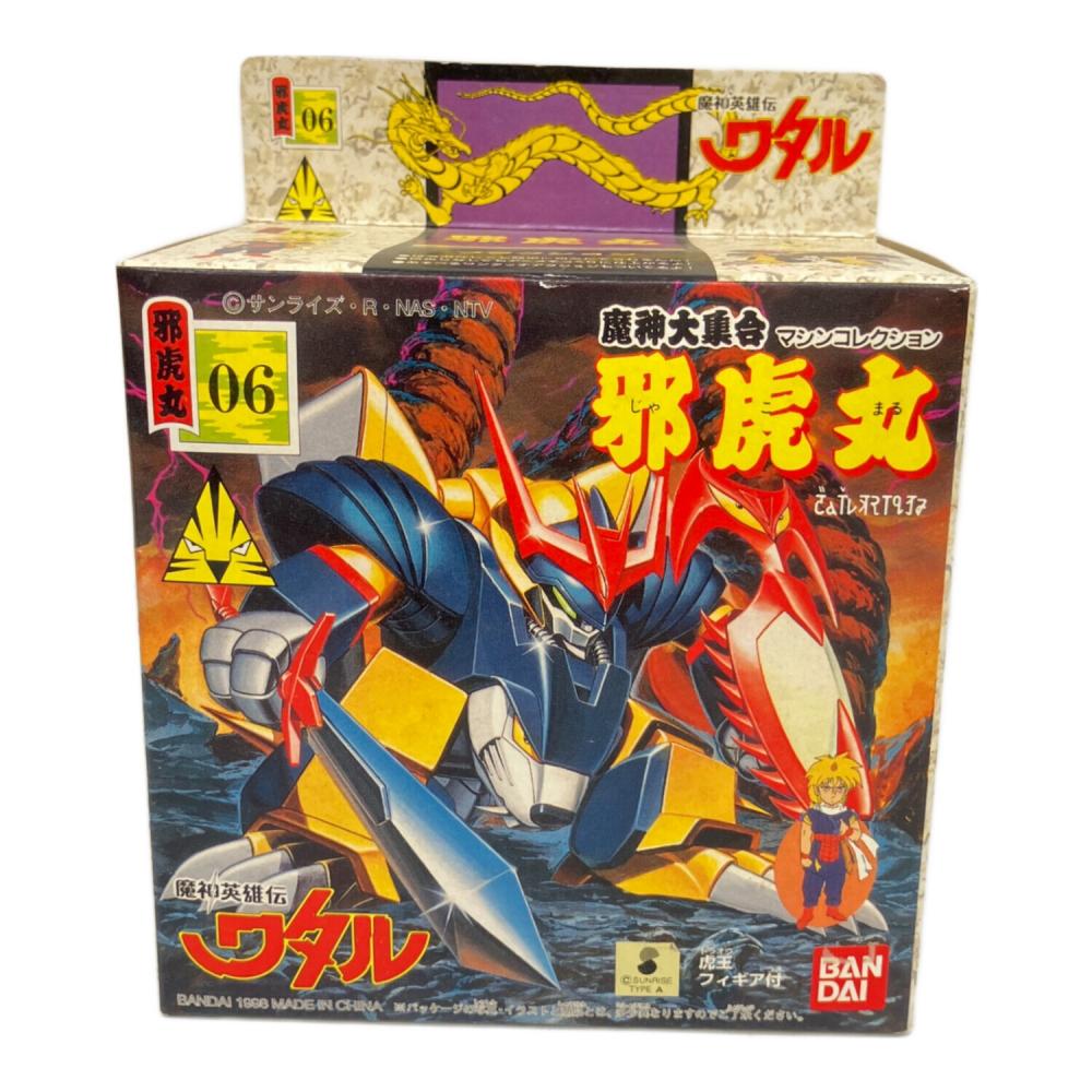 BANDAI (バンダイ) プラモデル 邪虎丸 魔神大集合 魔神英雄伝ワタル