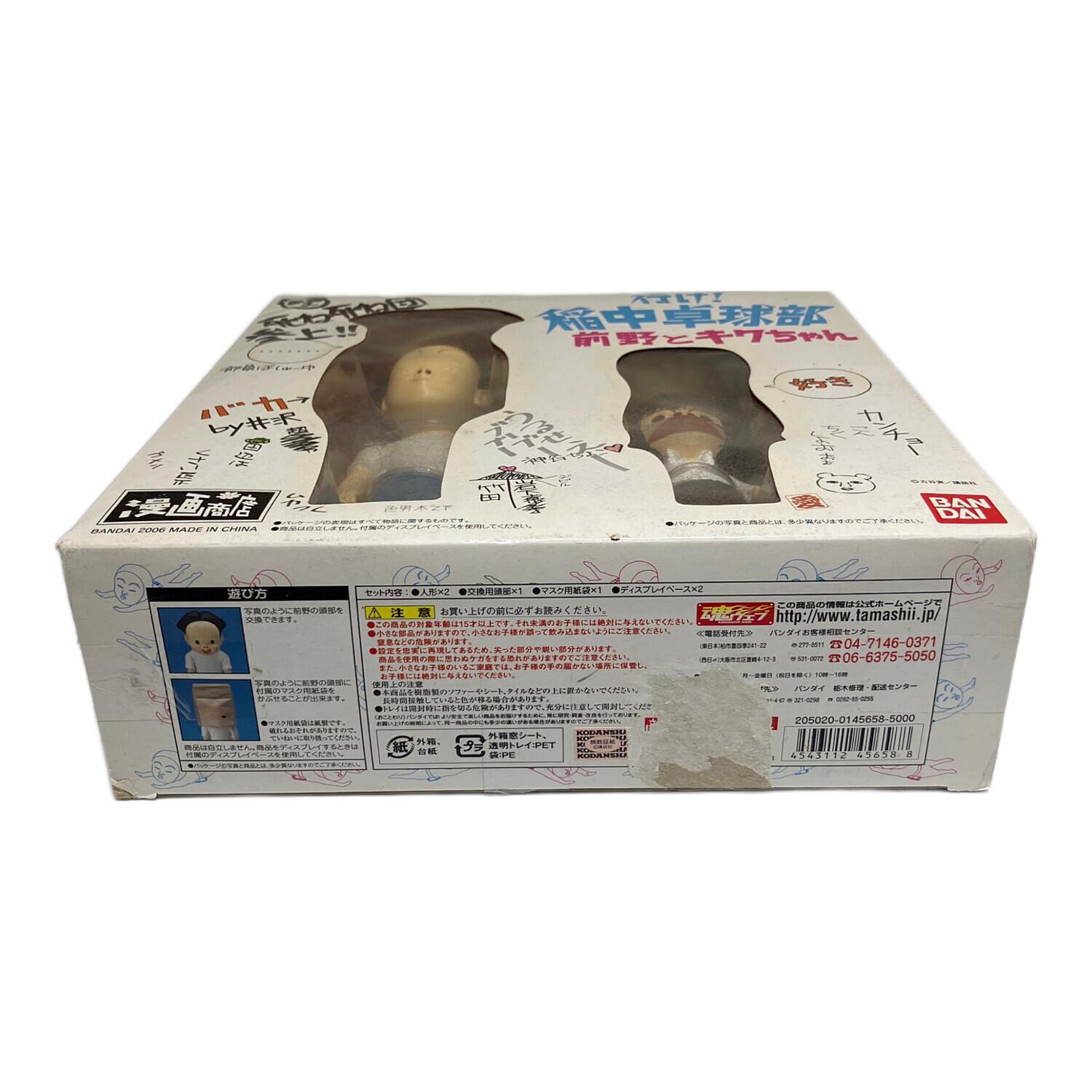 BANDAI(バンダイ) 行け！稲中卓球部 前野とキクちゃん 未使用品 ※箱