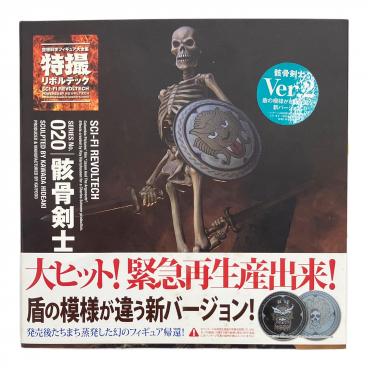 フランケンシュタイン ボリス・カーロフ ザ・ユニバーサルアクション