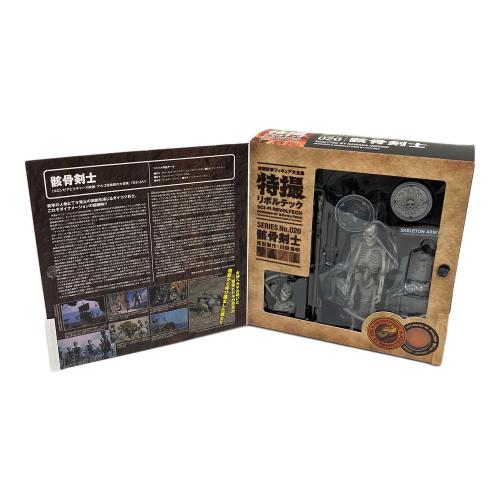 海洋堂 (カイヨウドウ) 特撮リボルテック No.020 骸骨剣士 2nd Ver