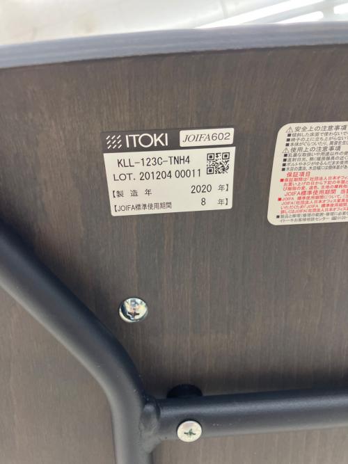 ITOKI (イトーキ) ノットワークチェア KLL-123C-TNH4 2020年製