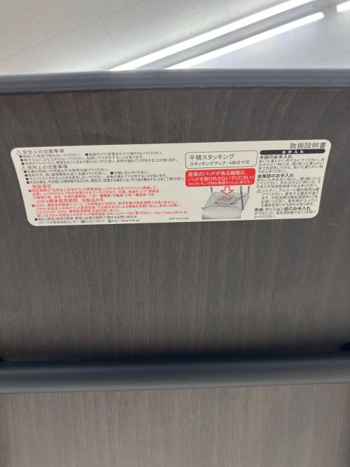 ITOKI (イトーキ) ノットワークチェア KLL-123C-TNH4 2020年製